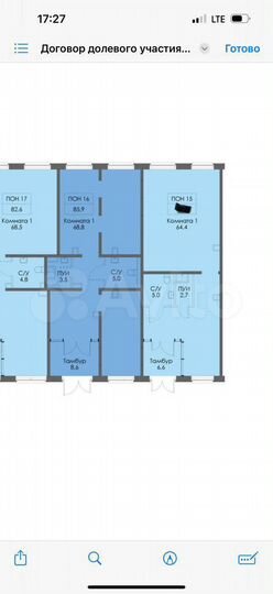 Свободного назначения, 79.3 м²