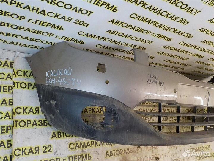 Бампер передний Nissan Qashqai (J10) 2006-2013