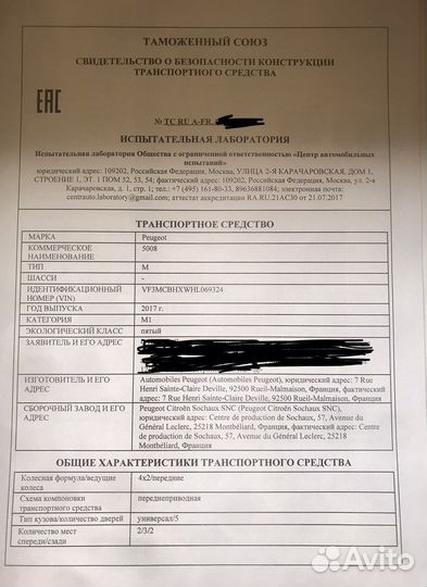 Оформление эптс+сбктс под ключ