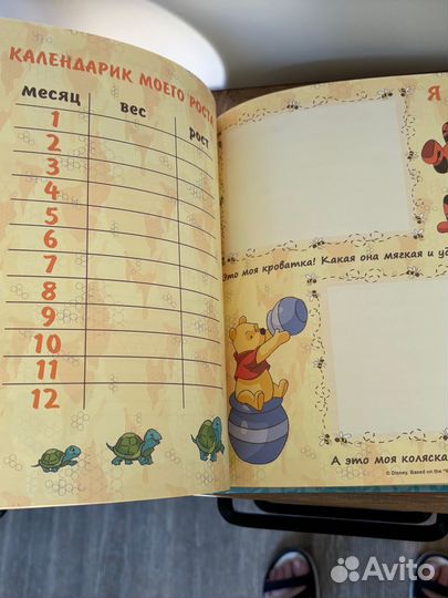 Фотоальбом 