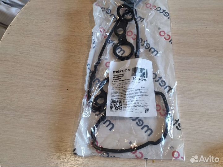 Маслосьемные колпачки солярис 2019г