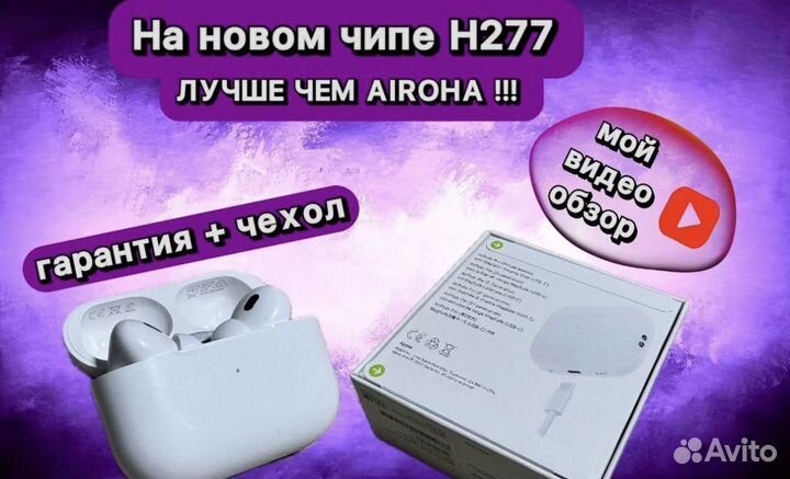 AirPods Pro 2 - Type C