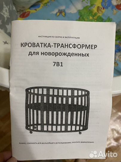 Детская кровать трансформер 7 в 1