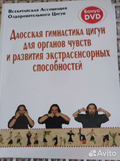 Книги с диском