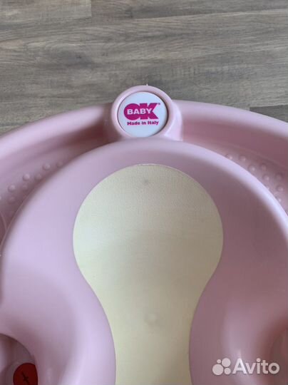 Ванночка для купания