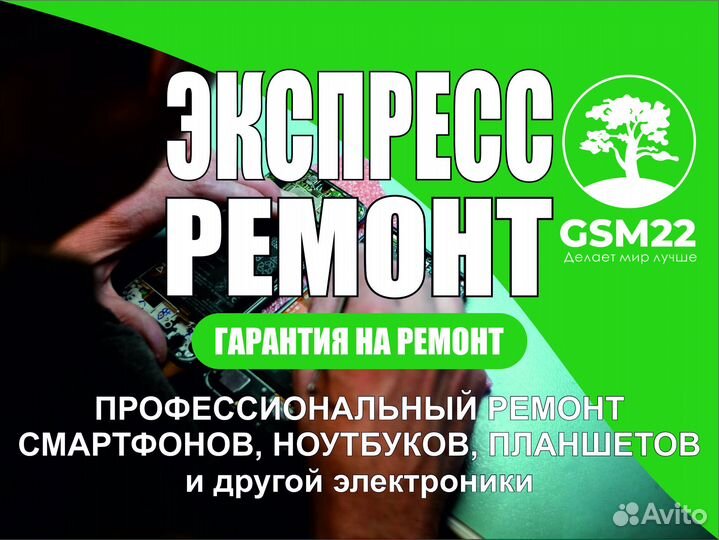 Sony PlayStation 5 с дисководом Гарантия 1 год