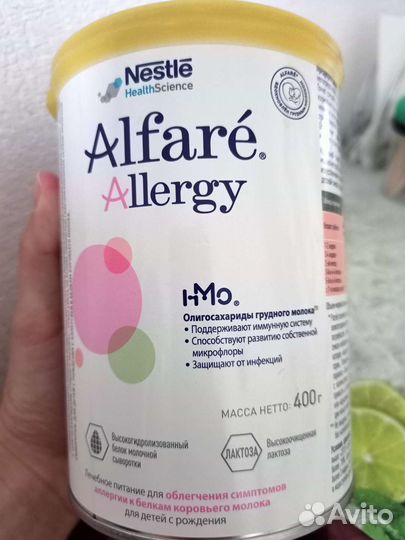 Детская смесь Альфаре аллерджи