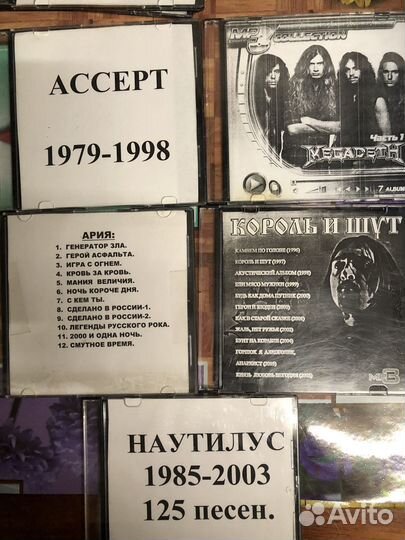 Музыка формате MP3 на компакт-дисках