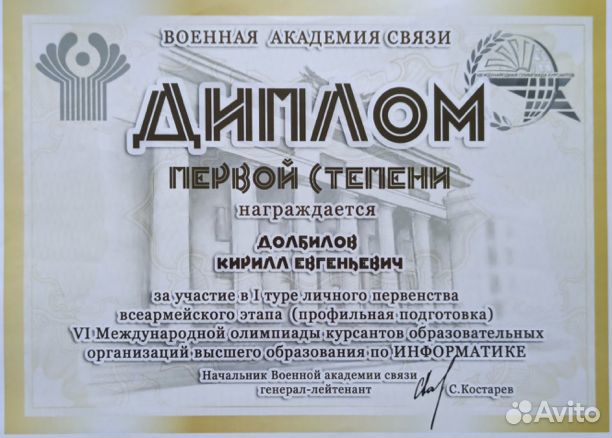 Репетитор по информатике огэ и егэ онлайн