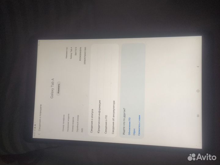 Samsung galaxy tab a 2/32