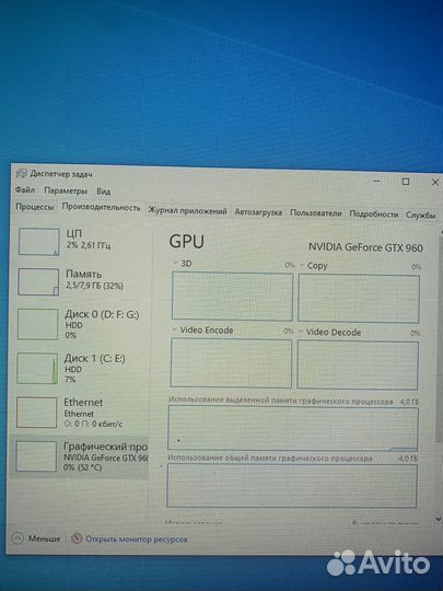 Игровой системный блок