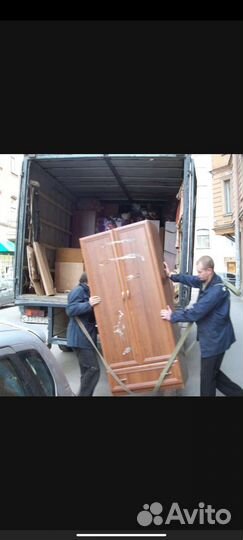 Грузчики. Разнорабочие. Переезды