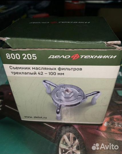 Съемник для масляного фильтра