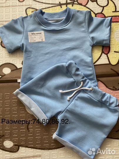 Комплект футболка +шорты