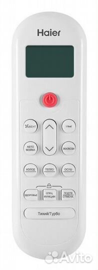 Сплит система Haier Coral. Монтаж сплит системы