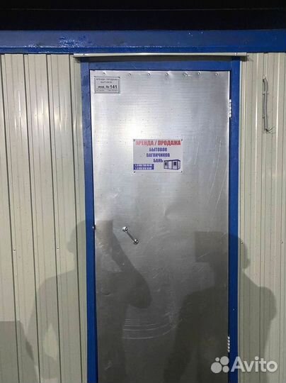 Бытовка для рабочих / НДС