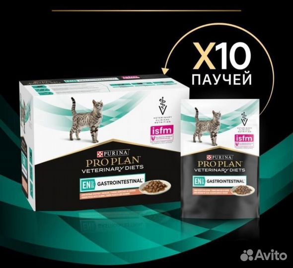 Gastrointestinal ProPlan для кошек 1,5кг и влажный