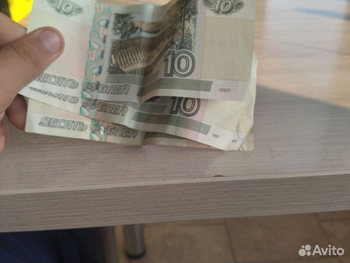 3 десятирублёвые купюры в хорошем состоянии 1997г