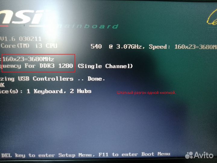 Материнская плата MSI H55-G43 + Intel i-3 540