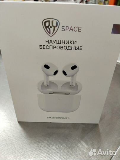 Беспроводные наушники