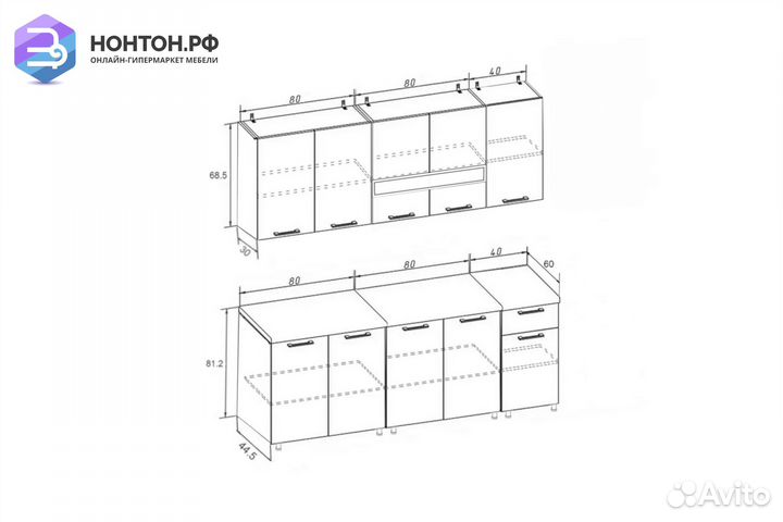 Кухня Рио-2 2.0м мороженое / олива