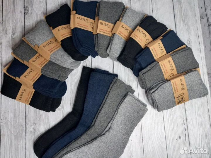 Тёплые носки из собачьей шерсти