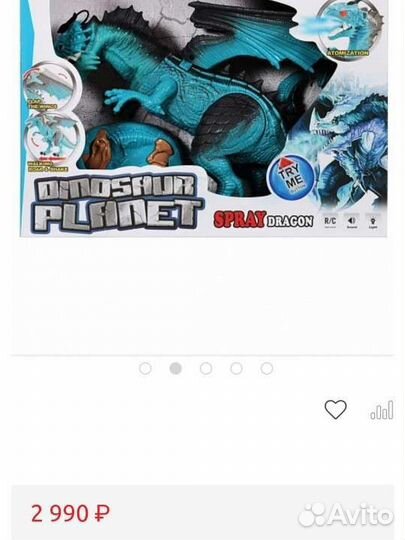 Дракон на пульте управления