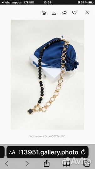 Чокер из натуральных камней