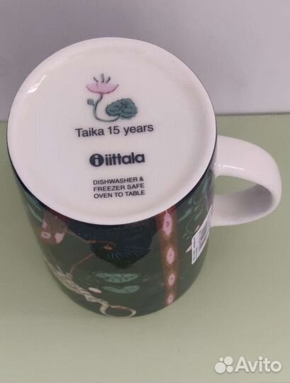 Набор из двух кружек Taika 15 лет