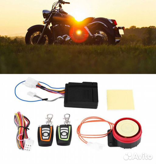 Мото сигнализация