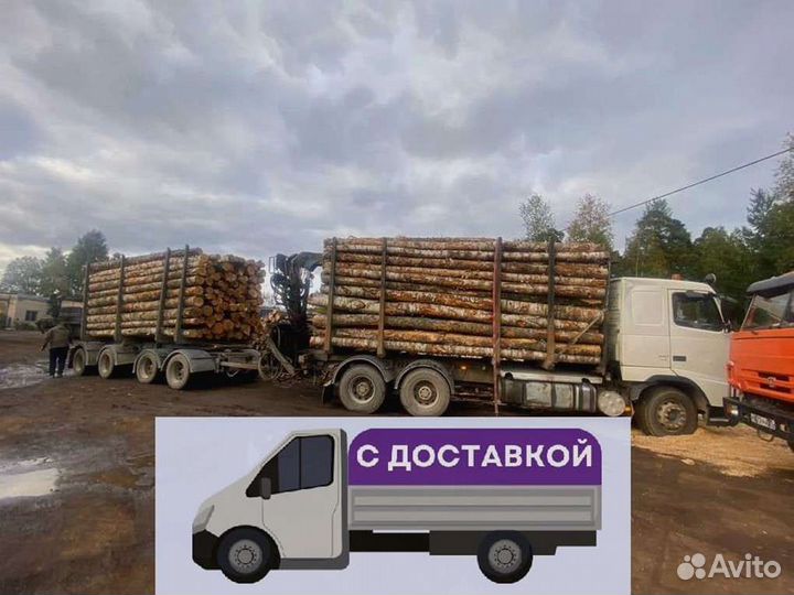 Дрова от производителя