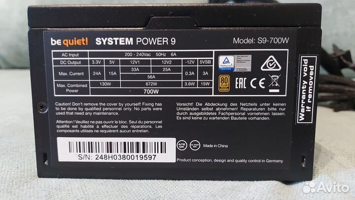 Блок питания для пк 700w