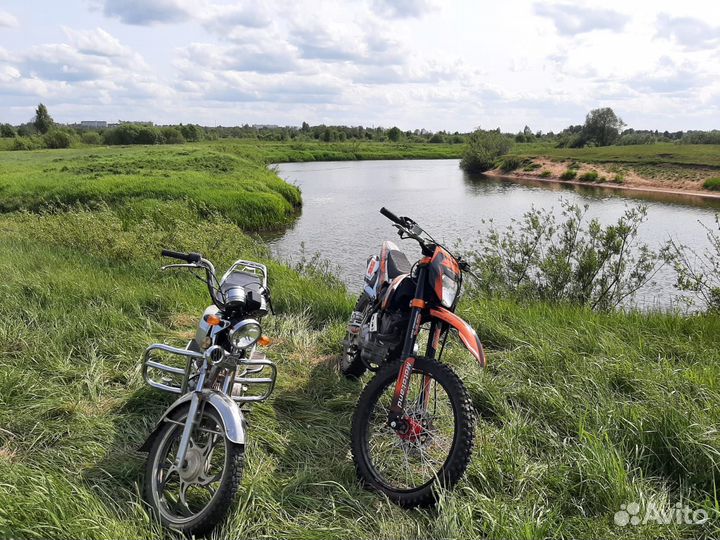 Мотоленд 250