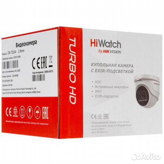 HD-TVI камера видеонаблюдения с PIR и стробоскопом