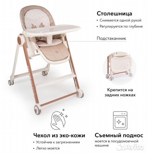 Стульчик для кормления Happy baby berny v2