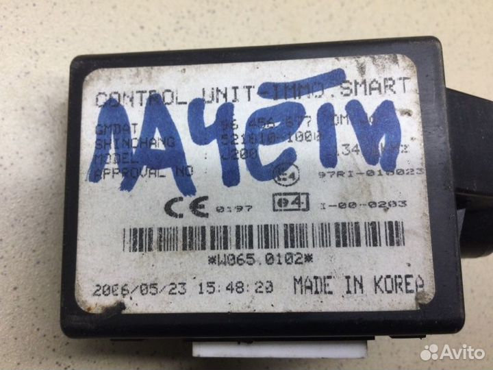 Иммобилайзер Chevrolet Lacetti 2003-2013