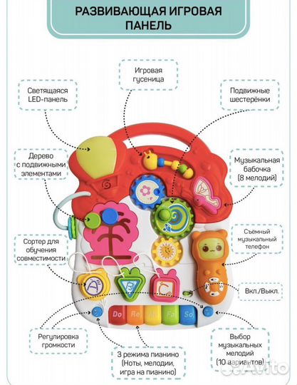 Каталка-ходунки Happy Baby Sprinter