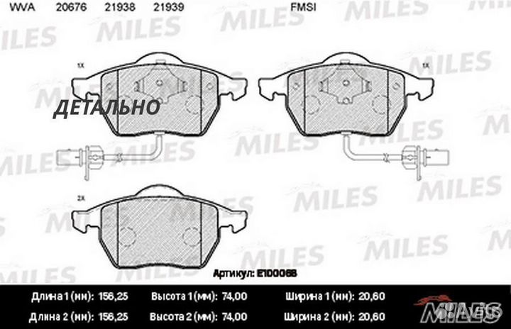 Колодки тормозные (смесь Semi-Metallic) передние