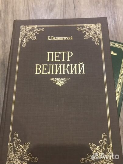 Продам. Все книги в собрании