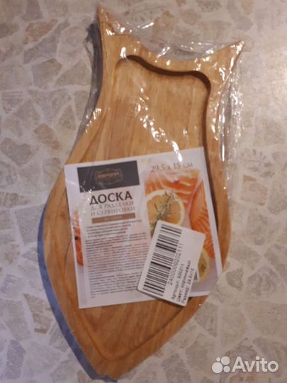 Кухонная доска