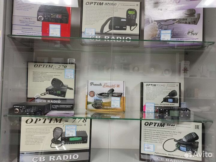 Радиостанции