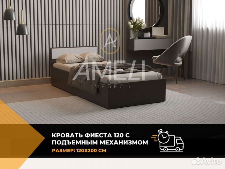 Кровать двуспальная икеа с пм