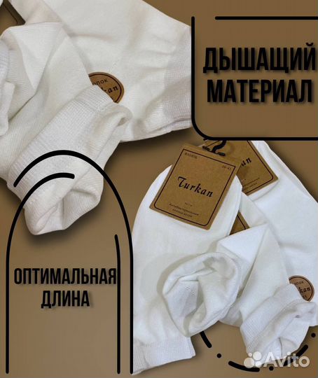 Носки 10 пар