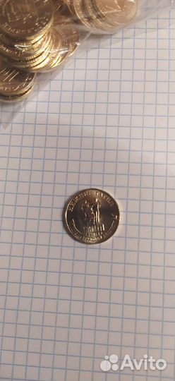 10 р Нижний Тагил