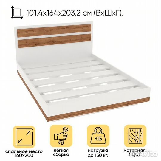 Двуспальная кровать Лотос парящая, 160х200 см, Дуб