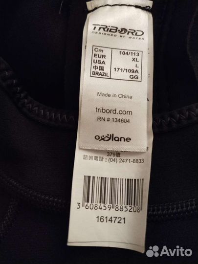 Костюм для дайвинга