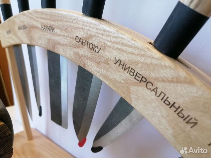 Подставка под ножи ясень