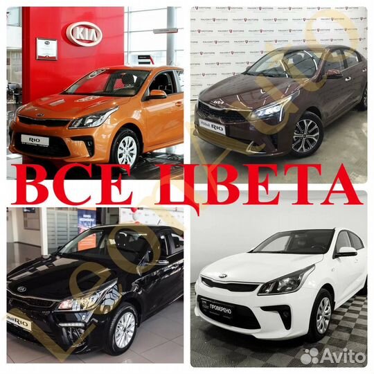 Ноускат бампер передний Kia Rio 4 century white