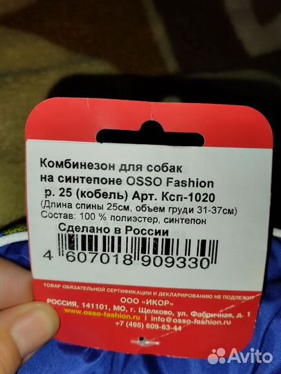 Одежда для маленьких собак