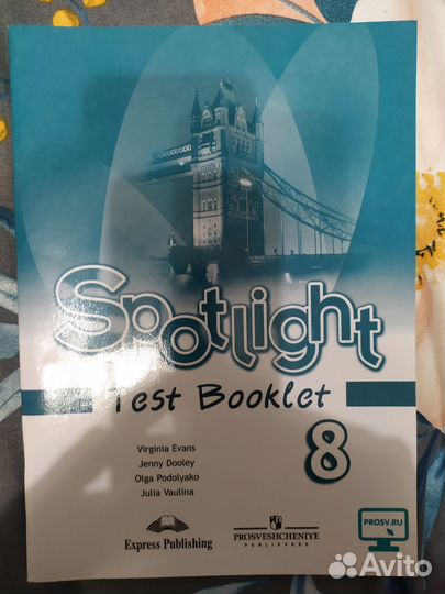 Английский язык учебные пособия